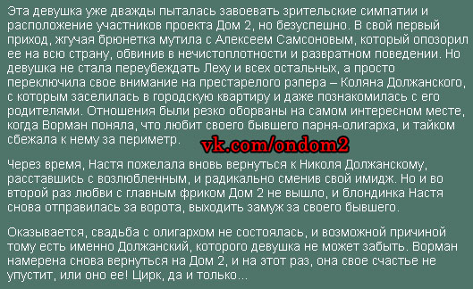 http://newsliga.ru/images/image/vorman.jpg