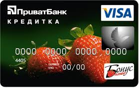 кредитная карта Приватбанка