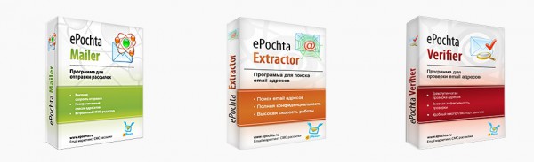 epochta.ru почтовые рассылки